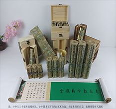 榆树胡也佛金瓶梅秘戏图3卷-小中大三版